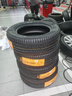 德國馬牌（Continental）汽車(chē)輪胎 205/60R16 96V XL FR UC7 適配福特?？怂?寶駿510 曬單實(shí)拍圖
