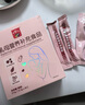 一家人乳母營(yíng)養(yǎng)補(bǔ)充食品375g*3哺乳期孕產(chǎn)婦適用鈣鐵鋅葉酸等16種營(yíng)養(yǎng)素 三盒裝（90條） 曬單實(shí)拍圖