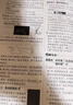 2026初中必刷題 物理八年級(jí)上冊(cè) 人教版 初二教材同步練習(xí)題教輔書(shū) 理想樹(shù)圖書(shū) 曬單實(shí)拍圖