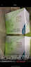 百雀羚（PECHOIN）護膚品面霜 草本水清漾沁膚保濕菁純霜50g品質(zhì)國貨 曬單實拍圖