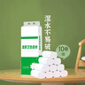 衛生紙廁紙原木卷紙無(wú)芯卷紙廁紙實(shí)惠家庭裝【包裝款式隨機】 4層 500g*1卷 曬單實(shí)拍圖