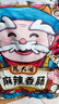 楊大爺煙熏川味臘腸臘肉四川特產(chǎn)麻辣味香腸1斤裝500g 需烹飪食用 曬單實拍圖