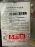 相宜本草【張凌赫同款】四倍蠶絲補水保濕亮膚透潤面膜套裝30片禮物 曬單實(shí)拍圖