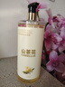 倍膳健山茶花氨基酸沐浴露1L除螨留香持久滋潤保濕乳液男女士金榜熱賣(mài) 曬單實(shí)拍圖