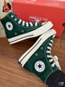 匡威（Converse）官方 1970S巴恩風(fēng)穿搭運動(dòng)帆布鞋叢林綠綠色168508C 綠/168508C 41 曬單實(shí)拍圖