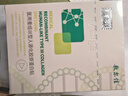 敷爾佳綠膜4盒 醫(yī)用重組III型人源化膠原蛋白貼皮膚屏障YMRC-W-T-1 曬單實拍圖