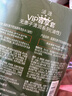 滋源洗發(fā)水套裝 無(wú)患子控油清爽洗護VIP尊享試用旅行套裝60ml*2 曬單實(shí)拍圖