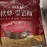 秋林里道斯哈爾濱紅腸 1斤/袋 減少20%食鹽 方便速食 熟食 東北特產(chǎn)香腸  曬單實(shí)拍圖