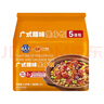 盒馬MAX xCP正大食品 廣式臘味煲仔飯 280g*5袋 1.4kg （5袋裝） 曬單實(shí)拍圖