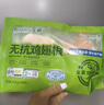 上鮮 雞軟骨肉串 1.52斤 冷凍 燒烤骨肉相連雞脆骨半成品清真食品 曬單實拍圖