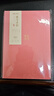 得力（deli）東方文彩國潮筆記本本子皮面本 書(shū)寫(xiě)順滑 不易滲墨記事本日記本會(huì )議記錄本 水綠色 DF710 曬單實(shí)拍圖