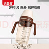 貝因美嬰兒翻蓋奶瓶防脹氣一歲以上PPSU直飲吸管奶嘴寶寶學(xué)飲杯重力球 曬單實(shí)拍圖
