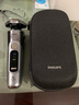 飛利浦（PHILIPS）【周杰倫同款】電動剃須刀 全新一代旋護(hù)式新9系ultra-24H持久凈剃刮胡刀 配升級清潔倉 七夕禮物 曬單實拍圖