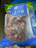 大莊園 進口草飼原切牛腱子凈重4斤 牛肉生鮮 家庭裝 源頭直發(fā) 曬單實拍圖