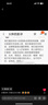 容聲465升十字雙開(kāi)四開(kāi)門(mén)電冰箱家用一級能效風(fēng)冷無(wú)霜變頻節能超薄大容量BCD-465WD18FP家電國家補貼 曬單實(shí)拍圖