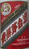 茅臺飛天 小可愛 醬香型白酒 53度 100ml 單瓶裝 【熱門商品】 曬單實拍圖