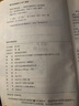 2025新版維克多新初中英語(yǔ)詞匯+中考英語(yǔ)詞匯60天突破 2本套 新初中英語(yǔ)詞匯 曬單實(shí)拍圖