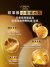 歐萊雅小蜜罐水乳霜禮盒護(hù)膚品套裝化妝品補(bǔ)水保濕抗皺七夕情人節(jié)禮物 曬單實(shí)拍圖