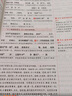 2026一本高中文言文完全解讀高中語文必背古詩文譯注及賞析詳解必備高一高二高三文言文全解一本通人教版必修選修全解全釋全析古詩文翻譯書 文言文完全解讀(必修+選修) 高中通用 曬單實拍圖