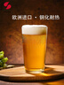 帕莎帕琦進(jìn)口玻璃杯啤酒飲料牛奶杯鋼化耐熱奶茶水杯子570ML1只42287-透明 曬單實(shí)拍圖