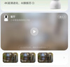 小米智能攝像機(jī)C700 800萬像素4K超清監(jiān)控家用攝像頭360度全景嬰兒監(jiān)控手機(jī)遠(yuǎn)程監(jiān)控器寵物高清帶夜視 曬單實(shí)拍圖