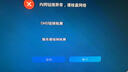 3516wifi通用電視4K網(wǎng)絡(luò )機頂盒全網(wǎng)通免費機頂盒高清看電視終身Ivip 4K影音【雙頻語(yǔ)音至尊版本】5G 曬單實(shí)拍圖