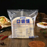 潼味張 布袋饃 手工早餐餅坯炸串燒餅饅頭月亮饃肉夾饃半成品口袋饃擺攤 布袋饃20片【共4斤】 曬單實(shí)拍圖