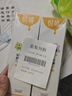 悅哺嬰兒爽身露 寶寶液體爽身粉 金銀花痱子水兒童桃子水 225ml*2支 曬單實拍圖