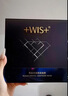 +WIS+ PROFESSIONAL【禮遇七夕】黑晶光蘊蓄能面膜保濕抗皺緊致控油輕享面膜貼黑晶光蘊蓄能面膜25g*10片 曬單實(shí)拍圖