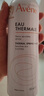 雅漾（Avene）恒潤柔膚保濕水400ML大寶水敏肌補水舒緩滋潤爽膚水護膚水禮物 曬單實(shí)拍圖