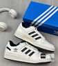 阿迪達斯 ADIDAS 三葉草 男女 運動(dòng) 休閑鞋 IH7830 黑/白 41碼UK7.5碼 曬單實(shí)拍圖