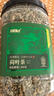 半山農 荷葉茶500g 荷葉顆粒純荷葉茶搭配山楂白芥子茶泡水喝 曬單實(shí)拍圖