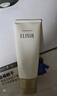 怡麗絲爾（ELIXIR）洗面奶深層清潔溫和不刺激潔面乳滋潤型145g【臨期清倉】 曬單實(shí)拍圖