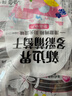 新邊界 精選多彩葡萄干1000g 提子干休閑零食新疆特產(chǎn)蜜餞果干小包裝 曬單實(shí)拍圖