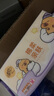 清風(fēng)（APP）【李昀銳同款】抽紙 卡皮巴拉4層90抽*20包M碼 衛(wèi)生紙巾抽 整箱 曬單實拍圖