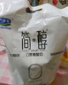 君樂(lè )寶簡(jiǎn)醇 0蔗糖 100g *20袋  低溫酸奶酸牛奶 源頭直發(fā) 包郵 曬單實(shí)拍圖