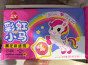 三全彩虹小馬湯圓卡通造型湯圓黑芝麻花生兒童元宵早餐速食半成品 彩虹小馬黑芝麻*1袋+花生*1袋共2袋（20顆） 曬單實(shí)拍圖