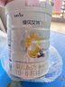 佳貝艾特（Kabrita）悅白嬰兒配方羊奶粉 1段(0-6個月)800克 天然A2蛋白 曬單實拍圖