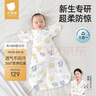 貝肽斯嬰兒防驚跳睡袋投降式寶寶襁褓巾包單連體睡衣四季通用單層 深海M 曬單實(shí)拍圖