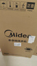 美的（Midea）波輪洗衣機(jī)全自動(dòng)家用 MB80V37T 8公斤 升級(jí)一級(jí)能效 省水省電 抗菌除螨 專利免清洗 以舊換新 曬單實(shí)拍圖