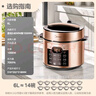 美的（Midea）【提鮮系列】電壓力鍋6L大容量家用電飯煲高壓鍋5-8人 智能預約煲湯開(kāi)蓋燉煮小米粥鍋YL60Q3-451 曬單實(shí)拍圖