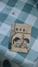小學(xué)生標(biāo)準(zhǔn)作業(yè)本 全套14本任選環(huán)保紙張預(yù)防近視錯題本、繪畫本、拼寫本、英語本草稿本語文本、拼音本、日記本、真小楷本、聽寫本、數(shù)學(xué)本、豎式本 田子本、定位英語本 數(shù)學(xué)本-單冊 無規(guī)格 曬單實(shí)拍圖