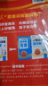 2025秋新版王朝霞數學(xué)思維訓練超詳解六年級上下冊小學(xué)奧數舉一反三數學(xué)思維培養應用題專(zhuān)項強化訓練思維邏輯啟蒙訓練 曬單實(shí)拍圖