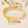 中國(guó)黃金（CHINA GOLD）桃花和田玉手鏈黃金手鐲 桃花和田玉半鐲約5.5g【活動(dòng)定制款不支持7天無(wú)理由】 曬單實(shí)拍圖