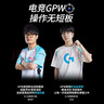 羅技（G）gpw二代無線鼠標游戲電競狗屁王二代gpw2金剛版人體工學(xué)輕量化機械充電雙模鼠標送男友 GPW二代極影黑 曬單實拍圖