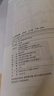 【新華書(shū)店正版】2025秋學(xué)習質(zhì)量監測七年級八年級九年級上冊語(yǔ)文數學(xué)英語(yǔ)物理化學(xué)生物地理歷史道德與法治 書(shū)+卷 天津初中7-9年級上冊教材同步練習冊質(zhì)量檢測 七年級上冊 【3本】語(yǔ)數人教+英語(yǔ)外研版 曬單實(shí)拍圖