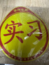 弗炫汽車(chē)實(shí)習車(chē)貼反光標志磁性貼鉆石級新手上路女司機車(chē)輛磁吸貼紙 曬單實(shí)拍圖