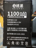 E修派手機(jī)鋰電池適用BL-5C諾基亞一bl5c老式1110老人機(jī)收音機(jī)大容量5CB通用播放器N70游戲c1老人 【高密版升級(jí)1100mAh】2塊BL-5C電池 曬單實(shí)拍圖