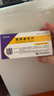 【原研藥】【3盒裝】[賽斯美]海博麥布片10mg*14片/盒 曬單實(shí)拍圖