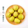 【產(chǎn)地直采】新疆庫爾勒香梨 約900g 單果100g+ 曬單實拍圖